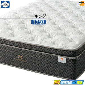 �y���Ȃ�V�[���[�̖����Ⴆ��z�y�L���O�z�y���͂��͐ݒu�܂Łz�y���K�̔��X�z�V�[���[ �}�b�g���X �N���E���W���G�� �K�[�i�C�g4 �L���O 1950�^�C�v Sealy�i�V�[���[�j SL0858 mrfm