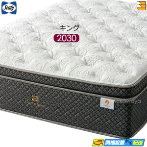 �y���Ȃ�V�[���[�̖����Ⴆ��z�y�L���O �����O�z�y���͂��͐ݒu�܂Łz�y���K�̔��X�z�V�[���[ �}�b�g���X �N���E���W���G�� �K�[�i�C�g4 �L���O �����O 2030�^�C�v Sealy�i�V�[���[�j SL0856