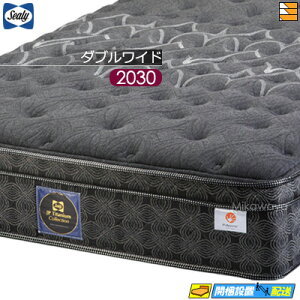 �y���Ȃ�V�[���[�̖����Ⴆ��z�y�_�u�����C�h �����O�z�y���͂��͐ݒu�܂Łz�y���K�̔��X�z�V�[���[ �}�b�g���X �`�^���R���N�V���� �G�o���X3 �_�u�����C�h �����O 2030�^�C�v Sealy�i�V