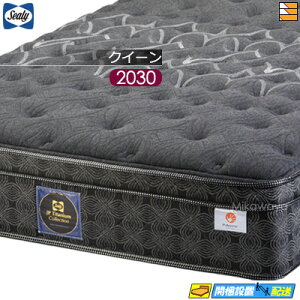 �y���Ȃ�V�[���[�̖����Ⴆ��z�y�N�C�[�� �����O�z�y���͂��͐ݒu�܂Łz�y���K�̔��X�z�V�[���[ �}�b�g���X �`�^���R���N�V���� �G�o���X3 �N�C�[�� �����O 2030�^�C�v Sealy�i�V�[���[�j 