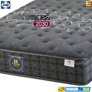 �y���Ȃ�V�[���[�̖����Ⴆ��z�y�L���O �����O�z�y���͂��͐ݒu�܂Łz�y���K�̔��X�z�V�[���[ �}�b�g���X �`�^���R���N�V���� ���O���X3 �L���O �����O 2030�^�C�v Sealy�i�V�[���[�j SL0761