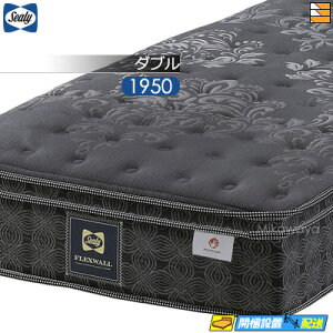 �y���Ȃ�V�[���[�̖����Ⴆ��z�y�_�u���z�y���͂��͐ݒu�܂Łz�y���K�̔��X�z�V�[���[ �}�b�g���X �t���b�N�X�E�H�[�� �t���b�N�X�E�H�[��-R ET �_�u�� 1950�^�C�v Sealy�i�V�[���[�j SL0780 