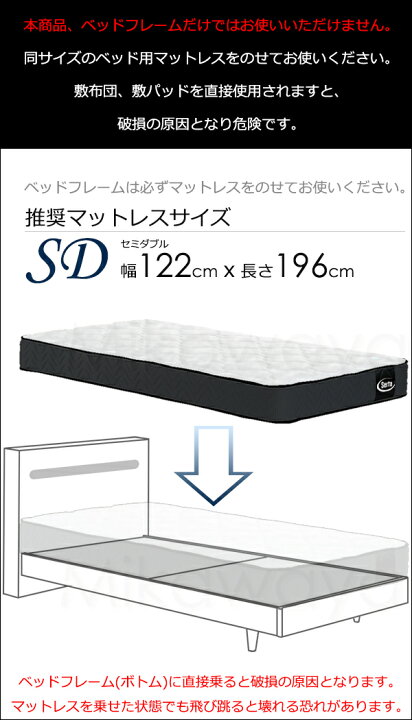 楽天市場】【セミダブル】【お届けは設置まで】【正規販売店】サータ 