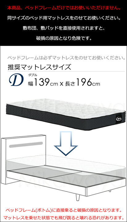 楽天市場】【ダブル】【お届けは設置まで】【正規販売店】サータ 