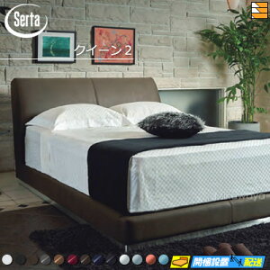 yNC[2zy͂͐ݒu܂ŁzyK̔XzT[^ xbht[ j[[N550 NC[2 SertaiT[^j ST0283 fmmr }bgX͕ʔ