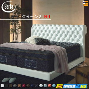 yNC[2 nCzy͂͐ݒu܂ŁzyK̔XzT[^ xbht[ j[[N552 nCxbh NC[2 SertaiT[^j ST0254 fmmr }bgX͕ʔ