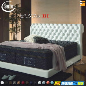 【セミダブル ハイ】【お届けは設置まで】【正規販売店】サータ ベッドフレーム ニューヨーク552 ハイベッド セミダブル Serta(サータ) ST0251 fmmr ※マットレスは別売り