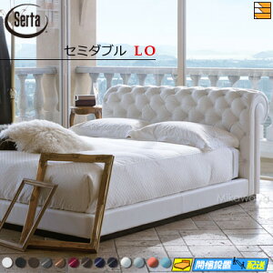 yZ~_u [zy͂͐ݒu܂ŁzyK̔XzT[^ xbht[ j[[N552 [xbh Z~_u SertaiT[^j ST0273 fmmr }bgX͕ʔ