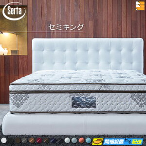 【セミキング】【お届けは設置まで】【正規販売店】サータ ベッドフレーム ニューヨーク553 セミキング Serta(サータ) ST0288 fmmr ※マットレスは別売り