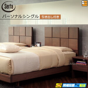 yp[\iVOzy͂͐ݒu܂ŁzyK̔XzT[^ xbht[ I[Nh581 ot^Cv p[\iVO SertaiT[^j ST0256 fmmr }bgX͕ʔ