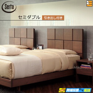 【セミダブル】【お届けは設置まで】【正規販売店】サータ ベッドフレーム オークランド581 引出し付きタイプ セミダブル Serta(サータ) ST0257 fmmr ※マットレスは別売り