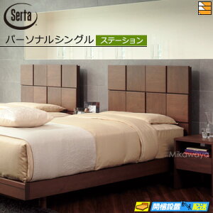 yp[\iVOzy͂͐ݒu܂ŁzyK̔XzT[^ xbht[ I[Nh581 Xe[V^Cv p[\iVO SertaiT[^j ST0260 fmmr }bgX͕ʔ