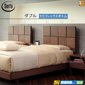 y_uzy͂͐ݒu܂ŁzyK̔XzT[^ xbht[ I[Nh581 Z~tbNX {g^Cv _u SertaiT[^j ST0266 fmmr }bgX͕ʔ