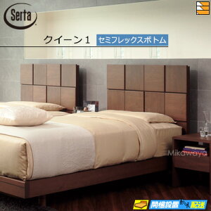 yNC[1zy͂͐ݒu܂ŁzyK̔XzT[^ xbht[ I[Nh581 Z~tbNX {g^Cv NC[1 SertaiT[^j ST0267 fmmr }bgX͕ʔ