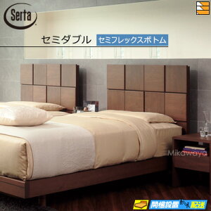 �y�Z�~�_�u���z�y���͂��͐ݒu�܂Łz�y���K�̔��X�z�T�[�^ �x�b�h�t���[�� �I�[�N�����h581 �Z�~�t���b�N�X �{�g���^�C�v �Z�~�_�u�� Serta�i�T�[�^�j ST0265 fmmr ���}�b�g���X�͕ʔ���