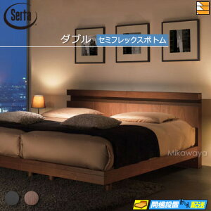 y_uzy͂͐ݒu܂ŁzyK̔XzT[^ xbht[ zeX^C 594 Z~tbNX {g^Cv _u SertaiT[^j ST0324 fmmr }bgX͕ʔ