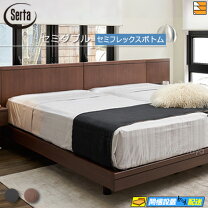 楽天市場】サータ ベッド（サイズ（寝具）セミダブル）の通販