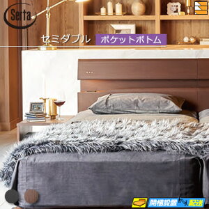 yZ~_uzy͂͐ݒu܂ŁzyK̔XzT[^ xbht[ zeX^C 599 |Pbg{g^Cv Z~_u SertaiT[^j ST0554 fmmr }bgX͕ʔ