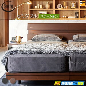 yZ~_uzy͂͐ݒu܂ŁzyK̔XzT[^ xbht[ zeX^C 599 Xe[V^Cv Z~_u SertaiT[^j ST0331 fmmr }bgX͕ʔ