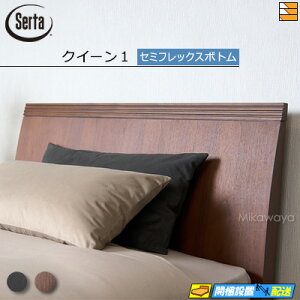 yNC[1zy͂͐ݒu܂ŁzyK̔XzT[^ xbht[ zeX^C 600 Z~tbNX {g^Cv NC[1 SertaiT[^j ST1353 fmmr }bgX͕ʔ