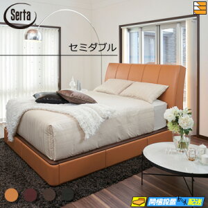 【セミダブル】【お届けは設置まで】【正規販売店】サータ ベッドフレーム ヴェスパー4100 セミダブル Serta(サータ) ST0857 fmmr ※マットレスは別売り