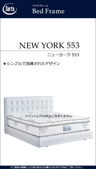 楽天市場】【クイーン1】【お届けは設置まで】【正規販売店】サータ 