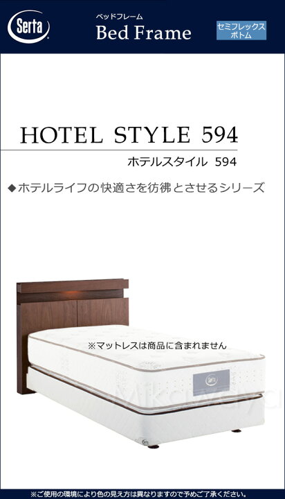 楽天市場】【ダブル】【お届けは設置まで】【正規販売店】サータ 