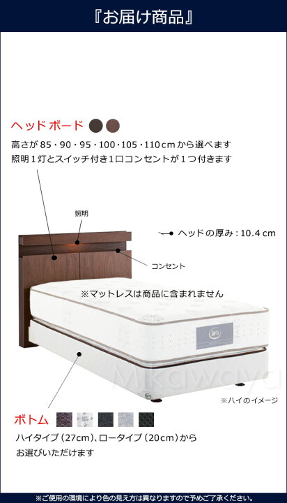 楽天市場】【セミダブル】【お届けは設置まで】【正規販売店】サータ 
