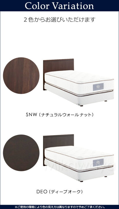 楽天市場】【セミダブル】【お届けは設置まで】【正規販売店】サータ 