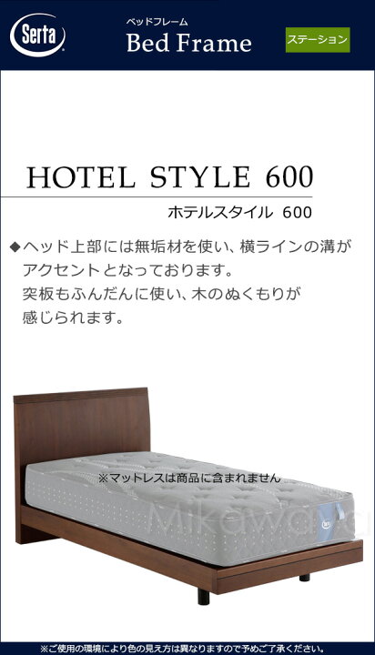 楽天市場】【ダブル】【お届けは設置まで】【正規販売店】サータ 