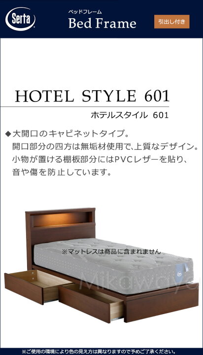楽天市場】【パーソナルシングル】【お届けは設置まで】【正規販売店 