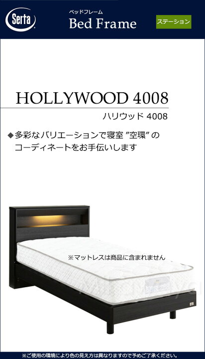 楽天市場】【クイーン2】【お届けは設置まで】【正規販売店】サータ  