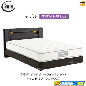 y_uzy͂͐ݒu܂ŁzyK̔XzT[^ xbht[ nEbh 4000 |Pbg{g^Cv _u SertaiT[^j ST0304 fmmr }bgX͕ʔ