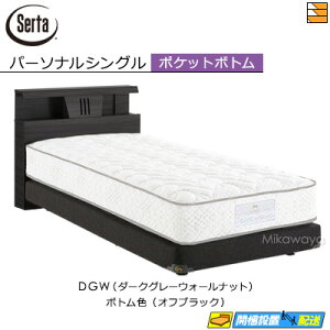 yp[\iVOzy͂͐ݒu܂ŁzyK̔XzT[^ xbht[ nEbh 4001 |Pbg{g^Cv p[\iVO SertaiT[^j ST0571 fmmr }bgX͕ʔ