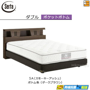 �y�_�u���z�y���͂��͐ݒu�܂Łz�y���K�̔��X�z�T�[�^ �x�b�h�t���[�� �n���E�b�h 4001 �|�P�b�g�{�g���^�C�v �_�u�� Serta�i�T�[�^�j ST0573 fmmr ���}�b�g���X�͕ʔ���