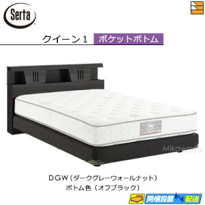 yNC[1zy͂͐ݒu܂ŁzyK̔XzT[^ xbht[ nEbh 4001 |Pbg{g^Cv NC[1 SertaiT[^j ST0574 fmmr }bgX͕ʔ