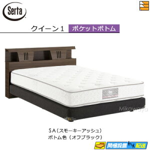 yNC[1zy͂͐ݒu܂ŁzyK̔XzT[^ xbht[ nEbh 4001 |Pbg{g^Cv NC[1 SertaiT[^j ST0574 fmmr }bgX͕ʔ