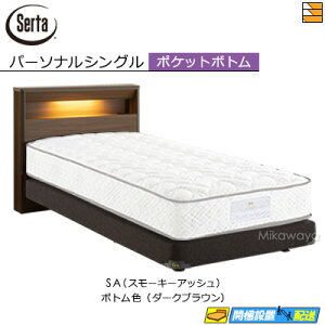 yp[\iVOzy͂͐ݒu܂ŁzyK̔XzT[^ xbht[ nEbh 4008 |Pbg{g^Cv p[\iVO SertaiT[^j ST0461 fmmr }bgX͕ʔ