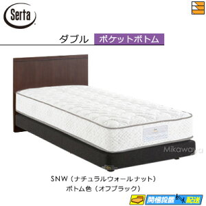 y_uzy͂͐ݒu܂ŁzyK̔XzT[^ xbht[ zeX^C 595 |Pbg{g^Cv _u SertaiT[^j ST0559 fmmr }bgX͕ʔ