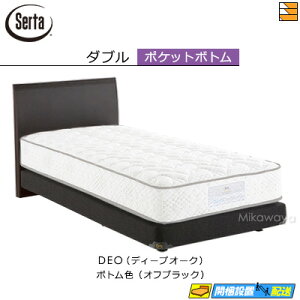 �y�_�u���z�y���͂��͐ݒu�܂Łz�y���K�̔��X�z�T�[�^ �x�b�h�t���[�� �z�e���X�^�C�� 600 �|�P�b�g �{�g���^�C�v �_�u�� Serta�i�T�[�^�j ST1356 fmmr ���}�b�g���X�͕ʔ���