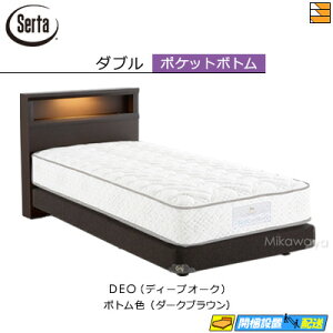 �y�_�u���z�y���͂��͐ݒu�܂Łz�y���K�̔��X�z�T�[�^ �x�b�h�t���[�� �z�e���X�^�C�� 601 �|�P�b�g �{�g���^�C�v �_�u�� Serta�i�T�[�^�j ST1360 fmmr ���}�b�g���X�͕ʔ���