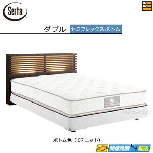 y_uzy͂͐ݒu܂ŁzyK̔XzT[^ xbht[ I[Nh586 Z~tbNX {g^Cv _u SertaiT[^j ST0231 fmmr }bgX͕ʔ