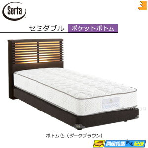 yZ~_uzy͂͐ݒu܂ŁzyK̔XzT[^ xbht[ I[Nh586 |Pbg{g017 ^Cv Z~_u SertaiT[^j ST0234 fmmr }bgX͕ʔ