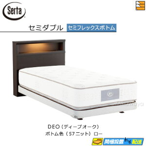 yZ~_uzy͂͐ݒu܂ŁzyK̔XzT[^ xbht[ zeX^C 601 Z~tbNX {g^Cv Z~_u SertaiT[^j ST1339 fmmr }bgX͕ʔ