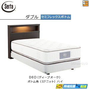 y_uzy͂͐ݒu܂ŁzyK̔XzT[^ xbht[ zeX^C 601 Z~tbNX {g^Cv _u SertaiT[^j ST1340 fmmr }bgX͕ʔ