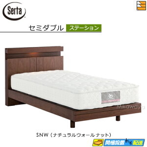 yZ~_uzy͂͐ݒu܂ŁzyK̔XzT[^ xbht[ zeX^C 594 Xe[V^Cv Z~_u SertaiT[^j ST0319 fmmr }bgX͕ʔ