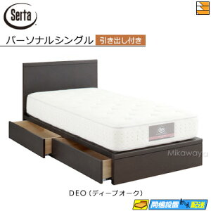 yp[\iVOzy͂͐ݒu܂ŁzyK̔XzT[^ xbht[ zeX^C 595 ot^Cv p[\iVO SertaiT[^j ST0396 fmmr }bgX͕ʔ