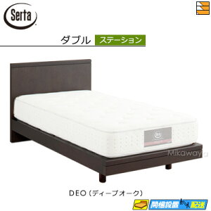 y_uzy͂͐ݒu܂ŁzyK̔XzT[^ xbht[ zeX^C 595 Xe[V^Cv _u SertaiT[^j ST0535 fmmr }bgX͕ʔ