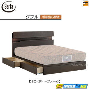 y_uzy͂͐ݒu܂ŁzyK̔XzT[^ xbht[ zeX^C 599 ot^Cv _u SertaiT[^j ST0328 fmmr }bgX͕ʔ