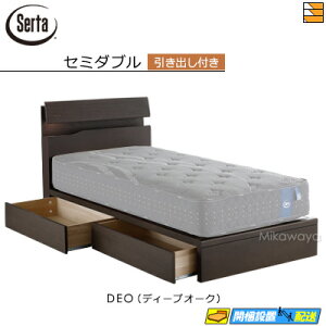 �y�Z�~�_�u���z�y���͂��͐ݒu�܂Łz�y���K�̔��X�z�T�[�^ �x�b�h�t���[�� �z�e���X�^�C�� 599 ���o���t���^�C�v �Z�~�_�u�� Serta�i�T�[�^�j ST0327 fmmr ���}�b�g���X�͕ʔ���